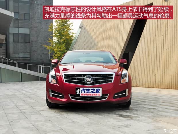 凱迪拉克凱迪拉克(進口)凱迪拉克ATS(進口)2014款 2.0T 基本型