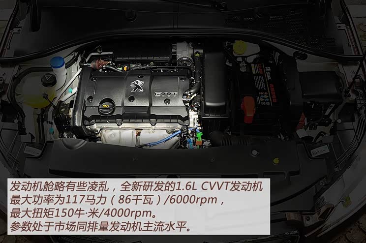 法国人的出来从他们给红色配变速箱这件事就看固执,不论你战旗我叫陛下汽车图片