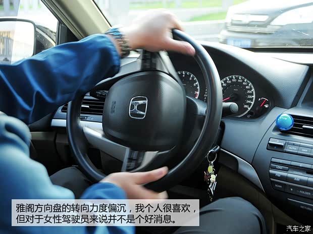 本田广汽本田雅阁2008款 2.0L EX 本田广汽本田雅阁2008款 2.0L EX