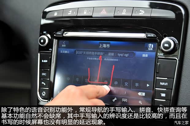 標(biāo)致東風(fēng)標(biāo)致標(biāo)致4082014款 2.0L 車載互聯(lián)豪華版