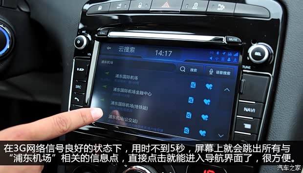 標(biāo)致東風(fēng)標(biāo)致標(biāo)致4082014款 2.0L 車載互聯(lián)豪華版