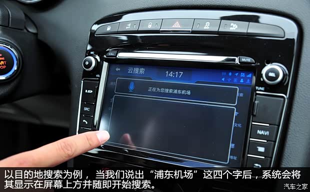 標(biāo)致東風(fēng)標(biāo)致標(biāo)致4082014款 2.0L 車載互聯(lián)豪華版