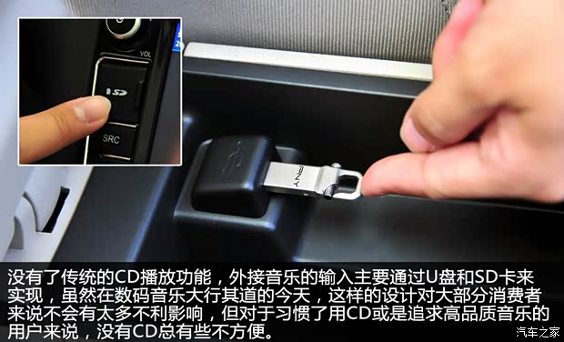 標(biāo)致東風(fēng)標(biāo)致標(biāo)致4082014款 2.0L 車載互聯(lián)豪華版