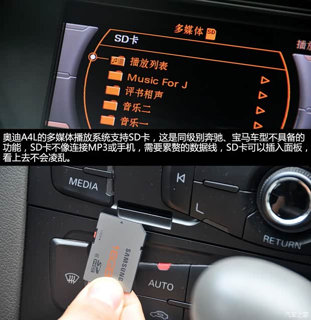 奥迪一汽-大众奥迪奥迪A4L2011款 2.0 TFSI 舒适型 奥迪一汽-大众奥迪奥迪A4L2011款 2.0 TFSI 舒适型