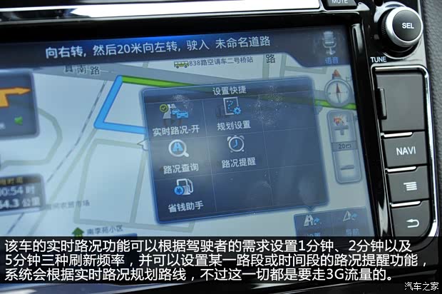 標(biāo)致東風(fēng)標(biāo)致標(biāo)致4082014款 2.0L 車載互聯(lián)豪華版