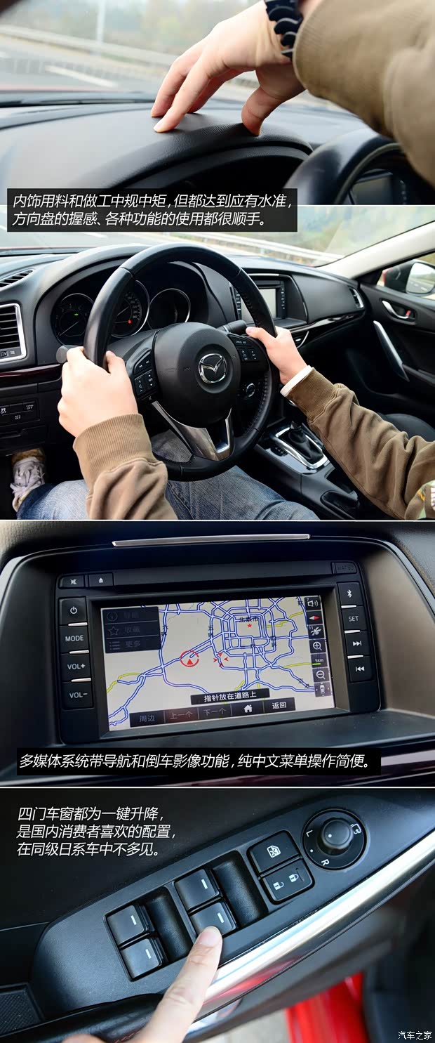 馬自達(dá)馬自達(dá)(進(jìn)口)ATENZA(進(jìn)口)2013款 2.0L 標(biāo)準(zhǔn)型