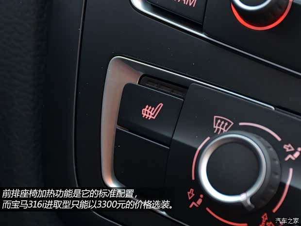 宝马华晨宝马宝马3系2013款 316i 运动设计套装 宝马华晨宝马宝马3系2013款 316i 运动设计套装