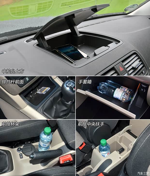 斯柯达斯柯达(进口)Yeti(进口)2014款 基本型 斯柯达斯柯达(进口)Yeti(进口)2014款 基本型