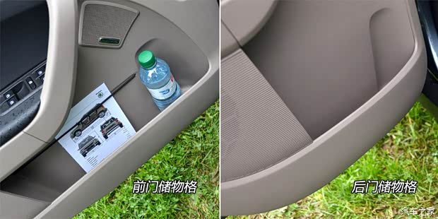 斯柯达斯柯达(进口)Yeti(进口)2014款 基本型 斯柯达斯柯达(进口)Yeti(进口)2014款 基本型