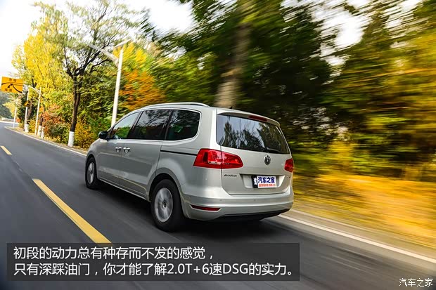 大众大众(进口)夏朗2012款 2.0TSI 豪华型 欧IV 大众大众(进口)夏朗2012款 2.0TSI 豪华型 欧IV