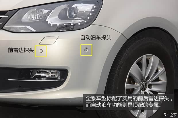 大众大众(进口)夏朗2012款 2.0TSI 豪华型 欧IV 大众大众(进口)夏朗2012款 2.0TSI 豪华型 欧IV