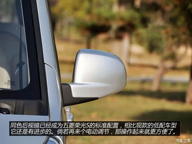 五菱汽車上汽通用五菱五菱榮光2014款 1.2LS 基本型