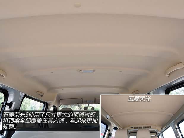 五菱汽车上汽通用五菱五菱荣光2014款 1.2LS 基本型