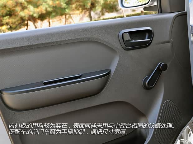 五菱汽车上汽通用五菱五菱荣光2014款 1.2LS 基本型