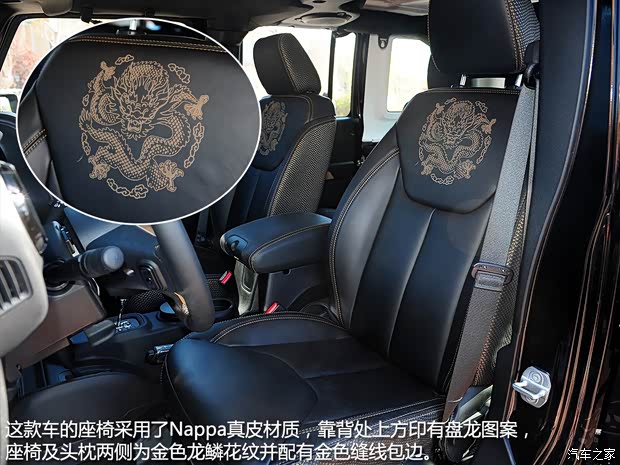 JeepJeep牧马人2014款 龙腾典藏版