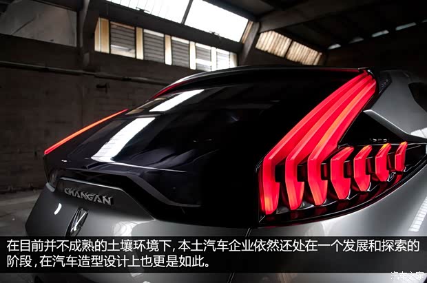 长安长安汽车致尚XT2013款 1.5T 自动劲酷型 长安长安汽车致尚XT2013款 1.5T 自动劲酷型