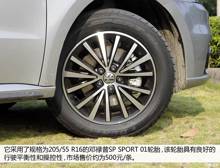 大众上海大众朗逸2014款 1.4TSI DSG运动版 大众上海大众朗逸2014款 1.4TSI DSG运动版