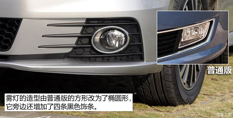 大众上海大众朗逸2014款 1.4TSI DSG运动版 大众上海大众朗逸2014款 1.4TSI DSG运动版