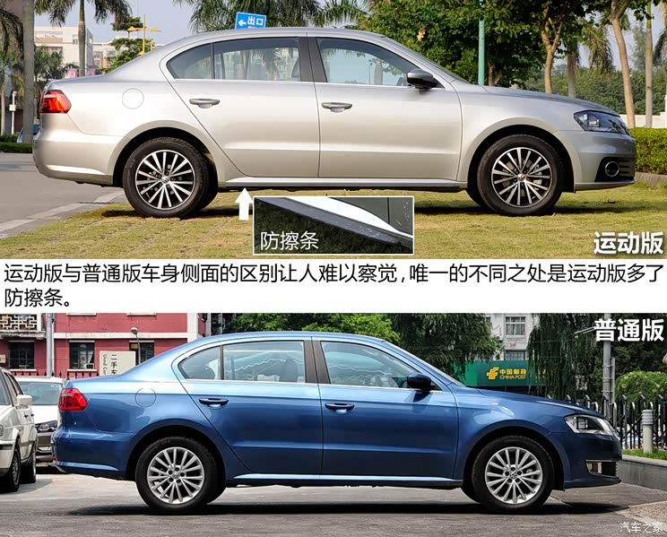 大众上海大众朗逸2014款 1.4TSI DSG运动版 大众上海大众朗逸2014款 1.4TSI DSG运动版