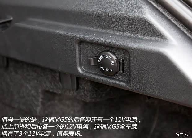 MG上汽集團MG52014款 1.5T 自動基本型