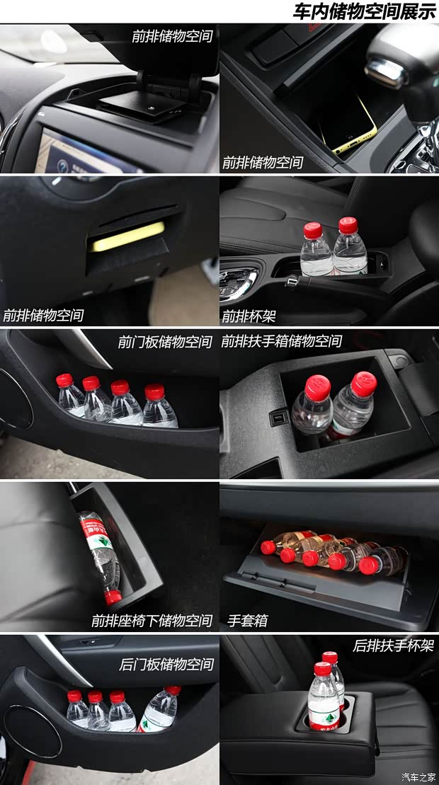 MG上汽集團MG52014款 1.5T 自動基本型