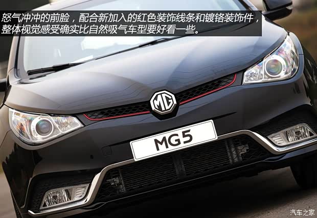MG上汽集團(tuán)MG52014款 1.5T 自動(dòng)基本型 MG上汽集團(tuán)MG52014款 1.5T 自動(dòng)基本型