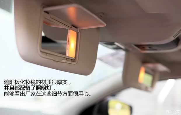 观致观致汽车观致32014款 1.6T 自动致臻型 观致观致汽车观致32014款 1.6T 自动致臻型