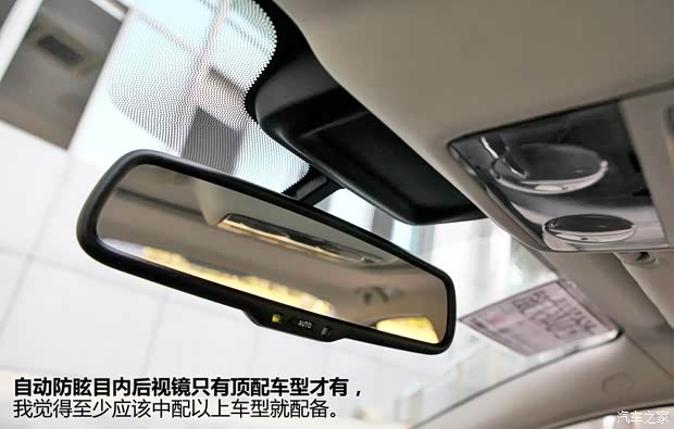 观致观致汽车观致32014款 1.6T 自动致臻型 观致观致汽车观致32014款 1.6T 自动致臻型