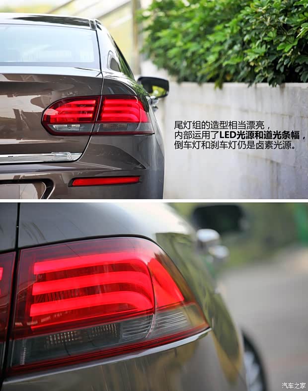 观致观致汽车观致32014款 1.6T 自动致臻型