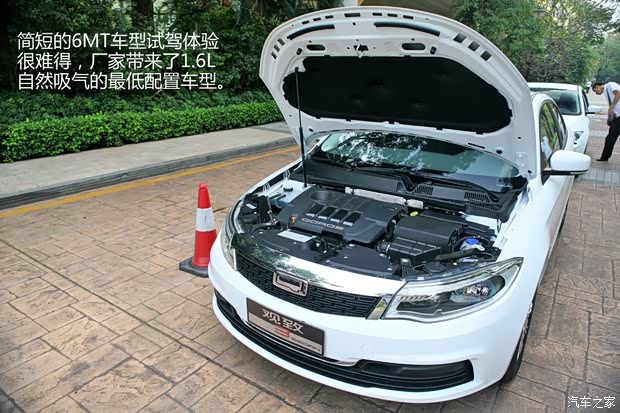 观致观致汽车观致32014款 1.6T 自动致臻型 观致观致汽车观致32014款 1.6T 自动致臻型