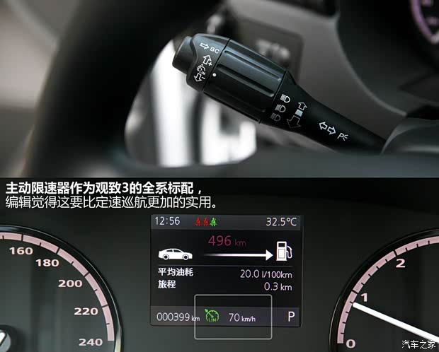 观致观致汽车观致32014款 1.6T 自动致臻型 观致观致汽车观致32014款 1.6T 自动致臻型