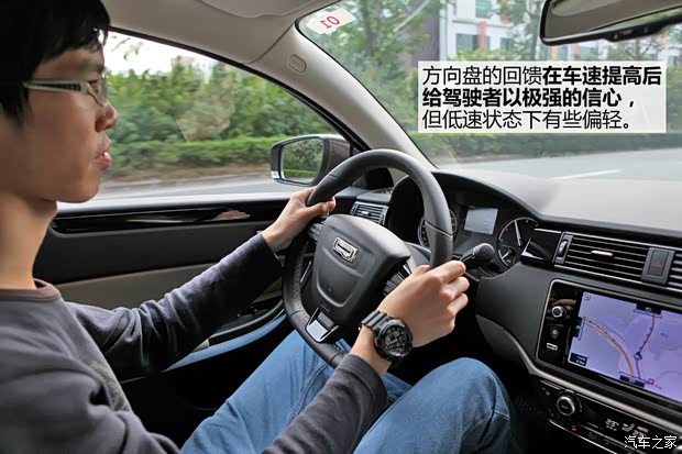 观致观致汽车观致32014款 1.6T 自动致臻型 观致观致汽车观致32014款 1.6T 自动致臻型