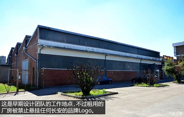 長(zhǎng)安長(zhǎng)安汽車(chē)致尚XT2013款 1.5T 自動(dòng)勁酷型