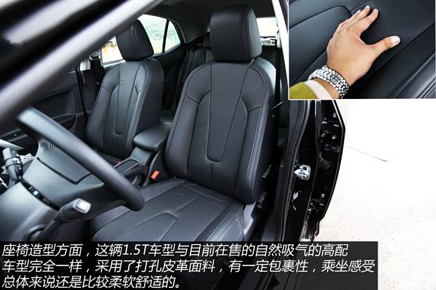 MG上汽集團MG52014款 1.5T 自動基本型