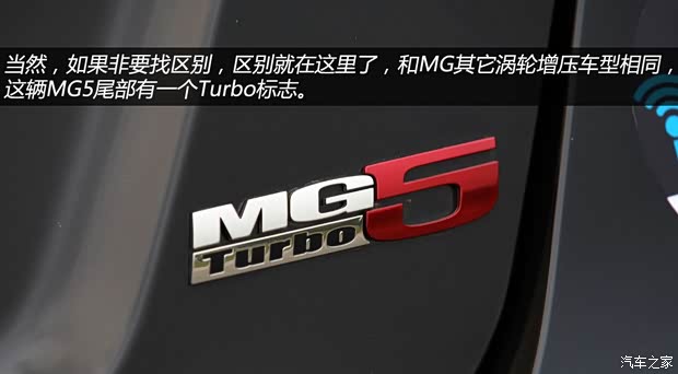 MG上汽集團(tuán)MG52014款 1.5T 自動(dòng)基本型 MG上汽集團(tuán)MG52014款 1.5T 自動(dòng)基本型
