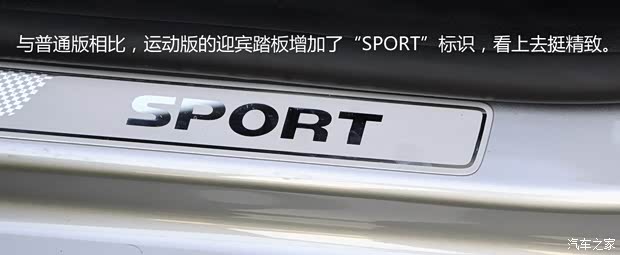大众上海大众朗逸2014款 1.4TSI DSG运动版