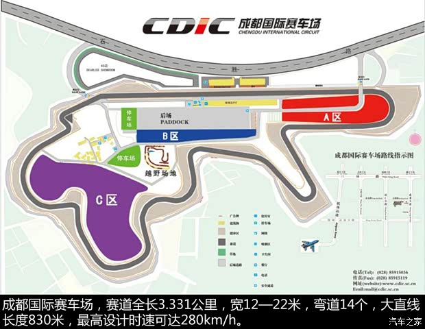 MG上汽集團MG52014款 1.5T 自動基本型