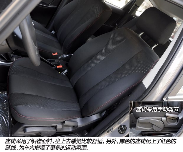 长安长安汽车长安CX202014款 1.4L 手动运动版