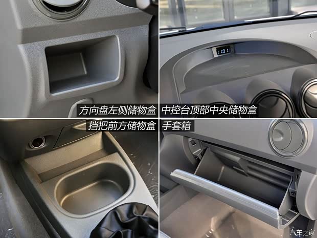 五菱汽车上汽通用五菱五菱宏光2010款 1.2L 基本型 五菱汽车上汽通用五菱五菱宏光2010款 1.2L 基本型