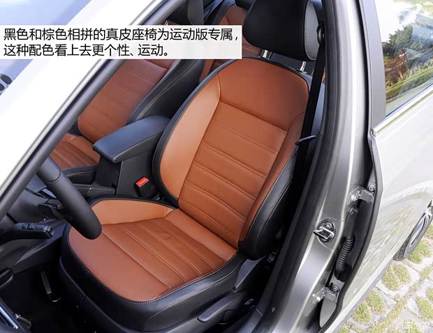 大众上海大众朗逸2014款 1.4TSI DSG运动版