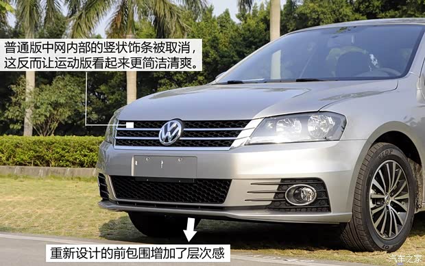 大眾上海大眾朗逸2014款 1.4TSI DSG運(yùn)動(dòng)版