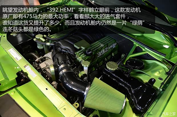 道奇SRT挑战者 SRT2012款 6.4L SRT8 392