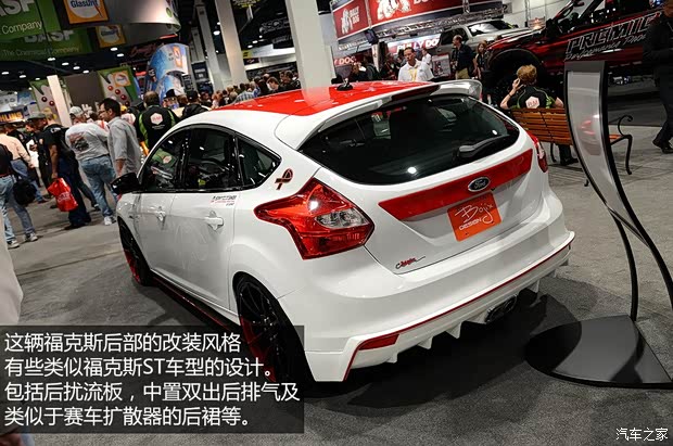福特福特(进口)福克斯(进口)2012款 基本型