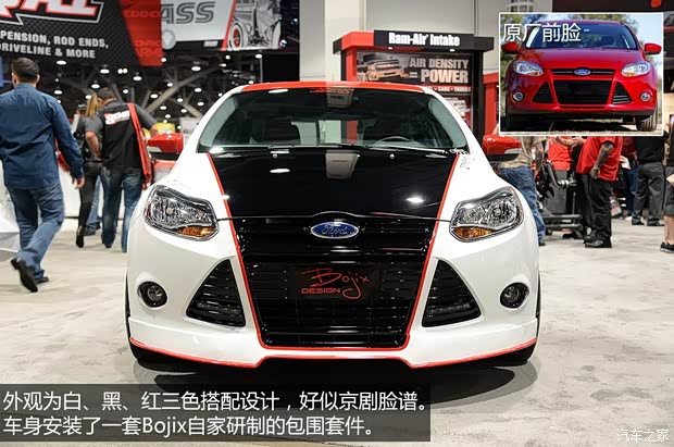 福特福特(进口)福克斯(进口)2012款 基本型