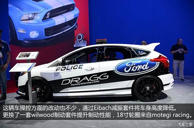 福特福特(进口)福克斯(进口)2013款 2.0T ST 标准版