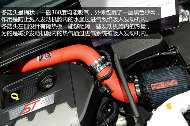 福特福特(进口)福克斯(进口)2013款 2.0T ST 标准版