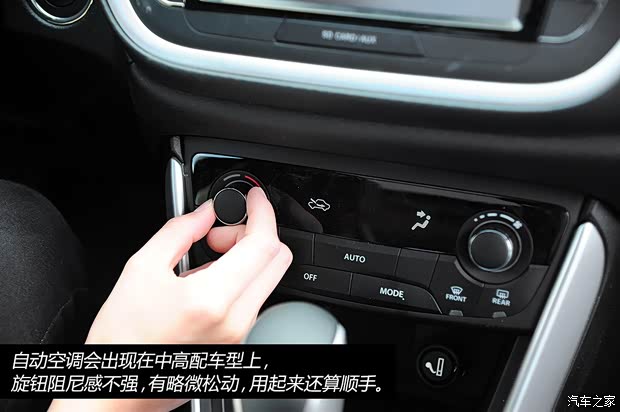 铃木长安铃木锋驭2014款 1.6L CVT尊贵型 铃木长安铃木锋驭2014款 1.6L CVT尊贵型