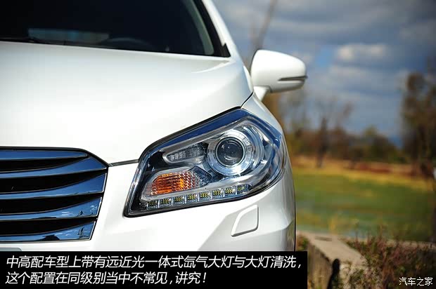 鈴木長安鈴木鋒馭2014款 1.6L CVT尊貴型