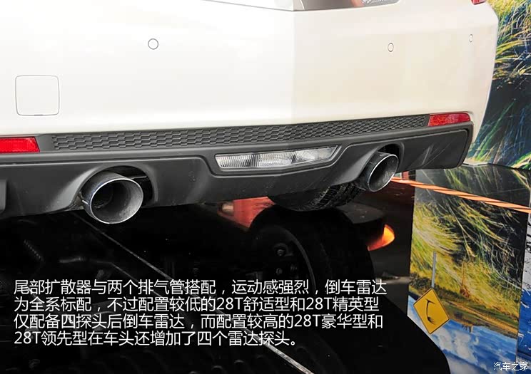 凯迪拉克凯迪拉克(进口)凯迪拉克ATS(进口)2014款 28T 舒适型 凯迪拉克凯迪拉克(进口)凯迪拉克ATS(进口)2014款 28T 舒适型