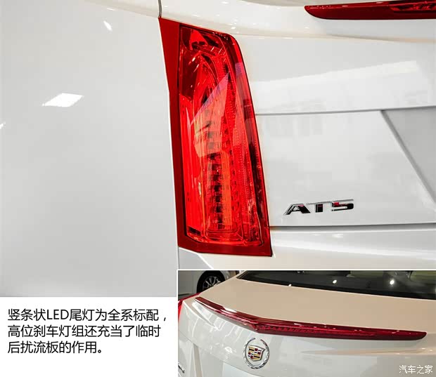 凱迪拉克凱迪拉克(進口)凱迪拉克ATS(進口)2014款 28T 舒適型